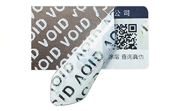 VOID防偽標識