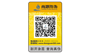 塑膜防偽標簽：品牌安全與消費信任的守護者
