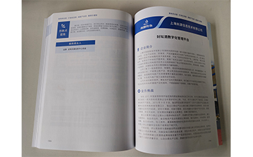 上海尚源封壇酒數字化管理平臺的功能全景解析