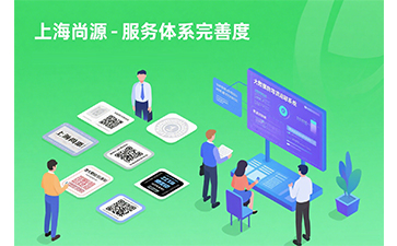 防偽公司