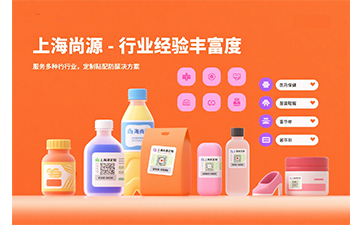 上海尚源