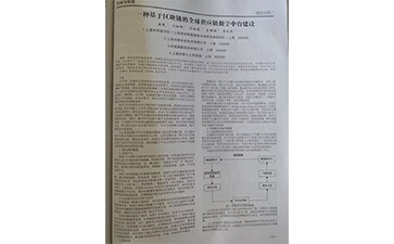 上海尚源