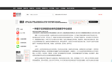 上海尚源
