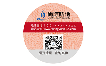 塑膜標簽