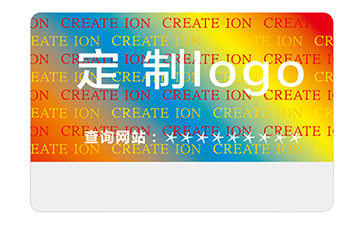 激光防偽