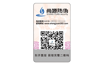 二維碼防偽標(biāo)簽：多維度發(fā)揮重要作用