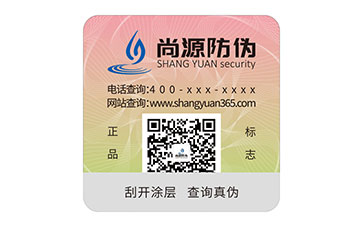 塑膜防偽標(biāo)簽：材質(zhì)賦能的防偽價(jià)值與好處