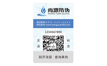 二維碼防偽標簽：技術賦能下的優勢效果
