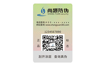 不干膠防偽標簽：多方面展現優勢作用