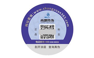 數碼防偽標簽的核心價值與核心好處